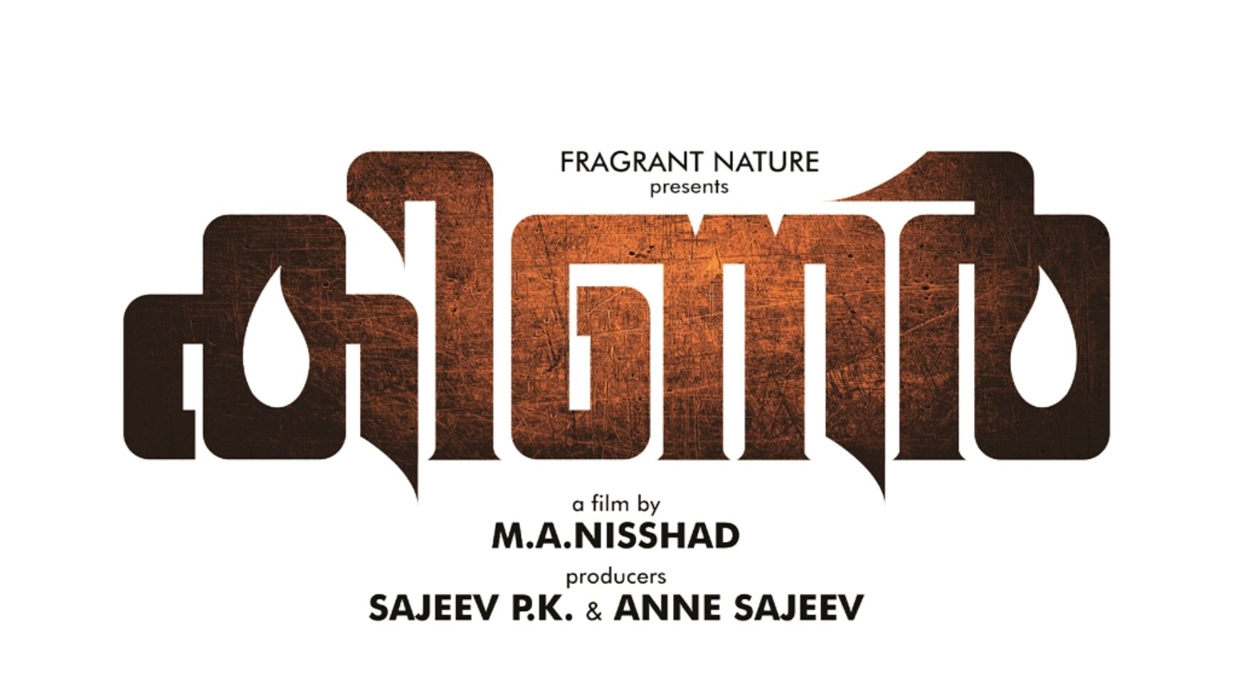 KINAR Film – Title Announcement Event