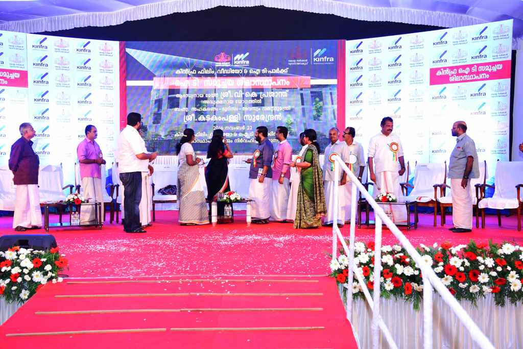 KINFRA Stone Laying Ceremony managed by The Event People.