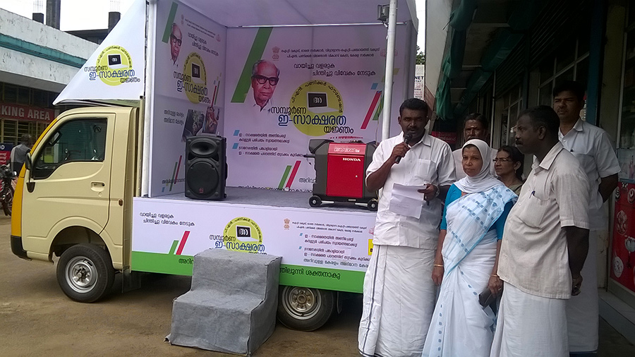 E-Literacy Campaign managed by The Event People.