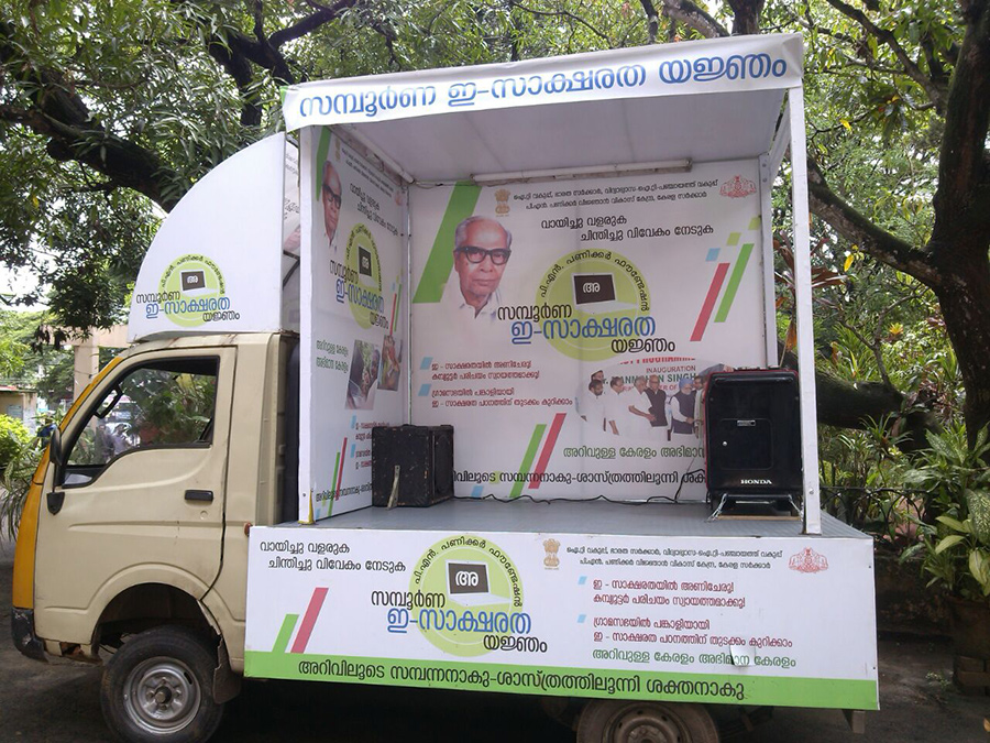 E-Literacy Campaign managed by The Event People.