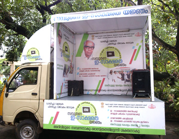 E-Literacy Campaign managed by The Event People.